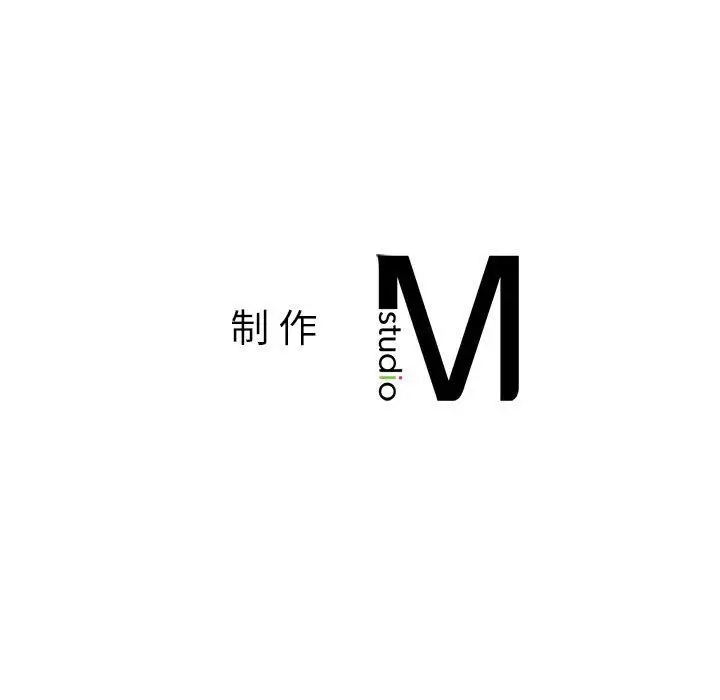 漫画《我的继姐》第30话第201张图