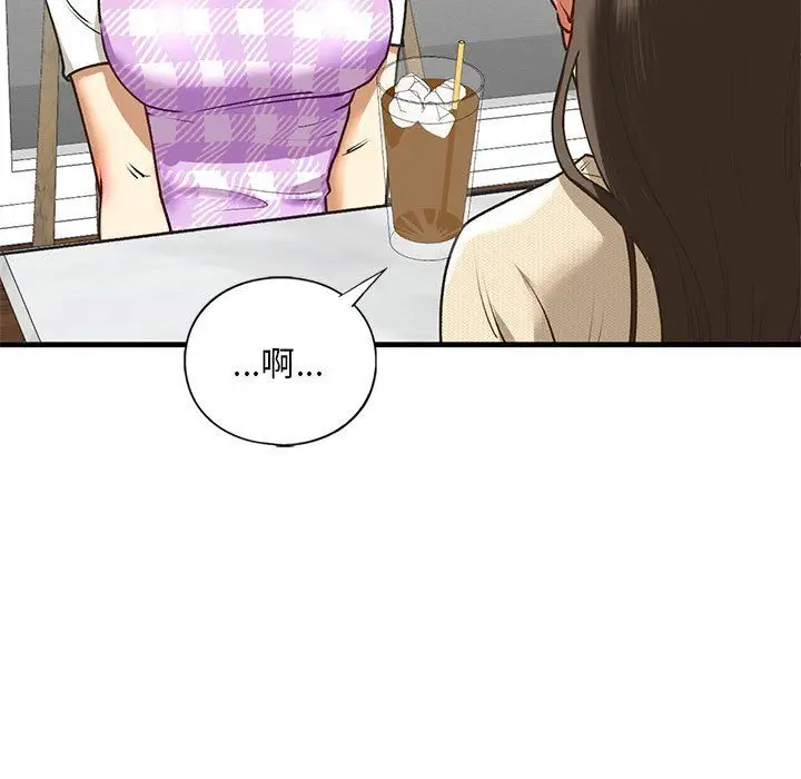 漫画《我的继姐》第30话第62张图