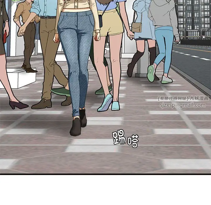 漫画《我的继姐》第30话第84张图