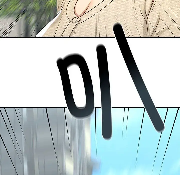 漫画《我的继姐》第30话第90张图