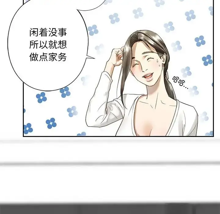 漫画《我的继姐》第1话第107张图