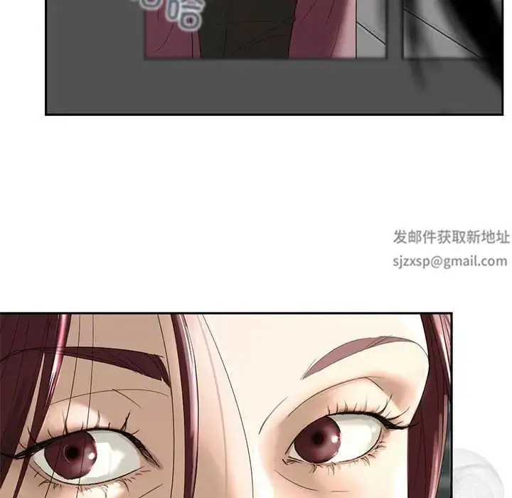漫画《我的继姐》第1话第112张图