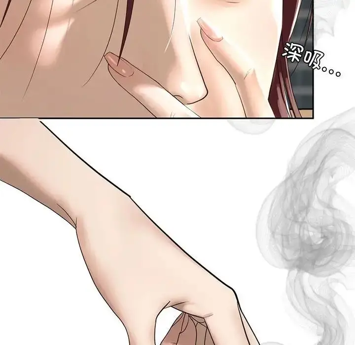 漫画《我的继姐》第1话第113张图