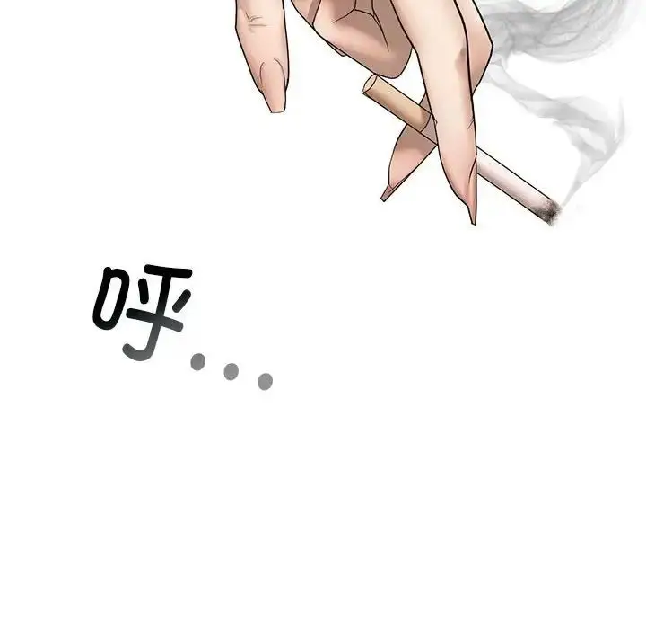 漫画《我的继姐》第1话第114张图