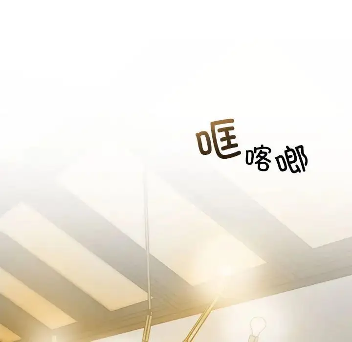 漫画《我的继姐》第1话第115张图