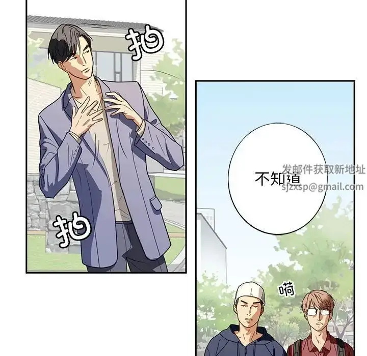 漫画《我的继姐》第1话第13张图