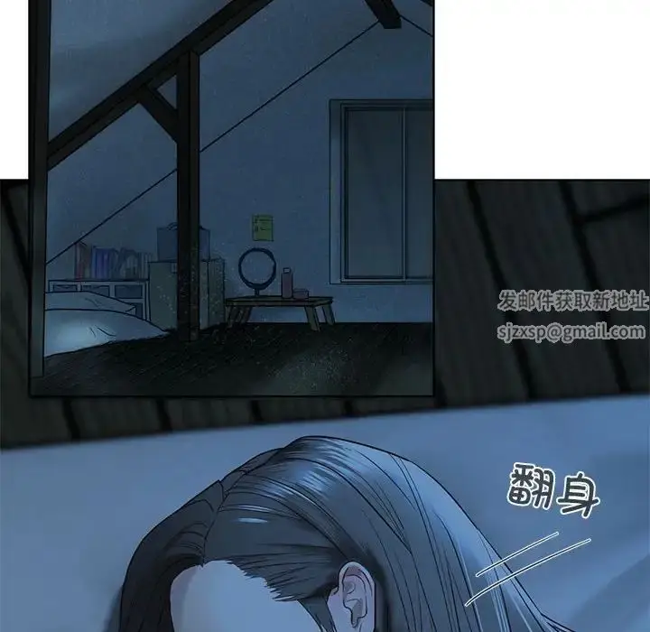 漫画《我的继姐》第1话第140张图
