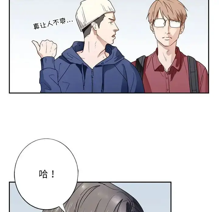 漫画《我的继姐》第1话第15张图