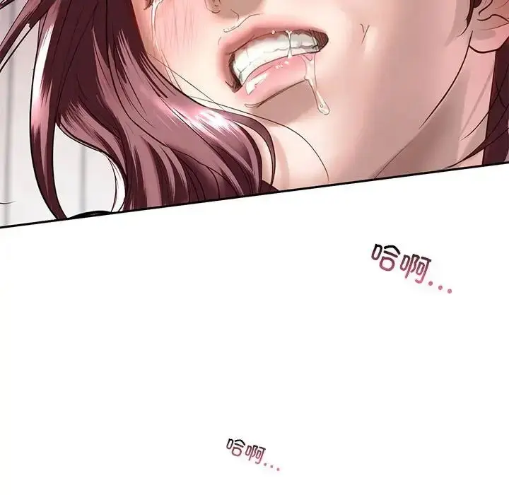 漫画《我的继姐》第1话第156张图
