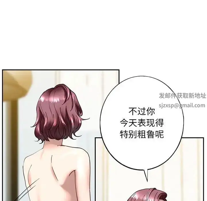 漫画《我的继姐》第1话第160张图