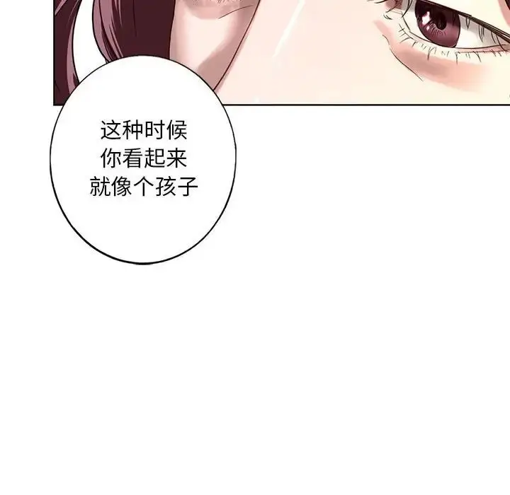 漫画《我的继姐》第1话第165张图