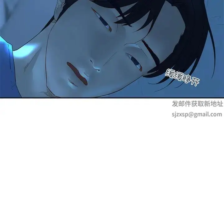 漫画《我的继姐》第1话第170张图