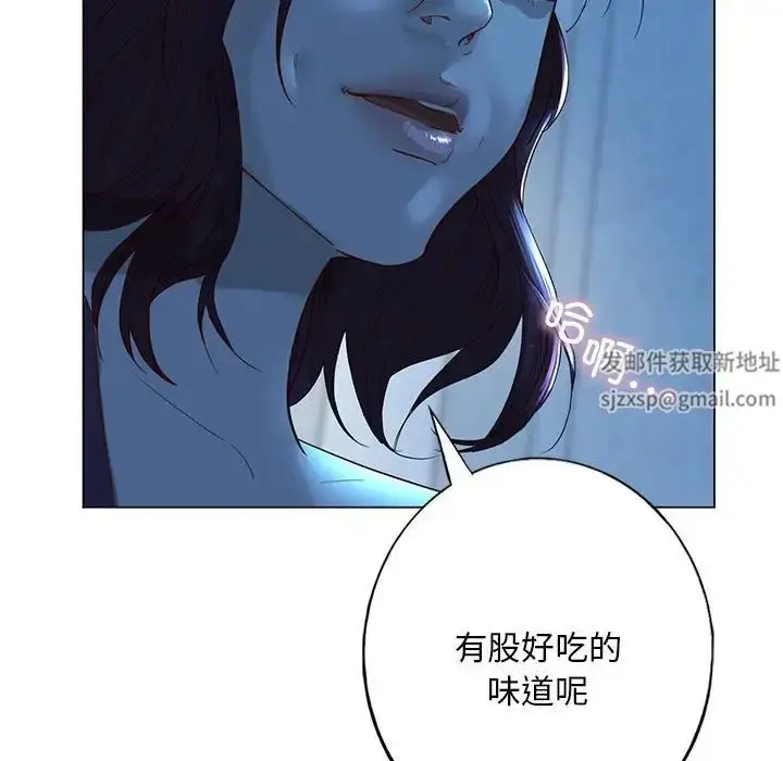 漫画《我的继姐》第1话第176张图