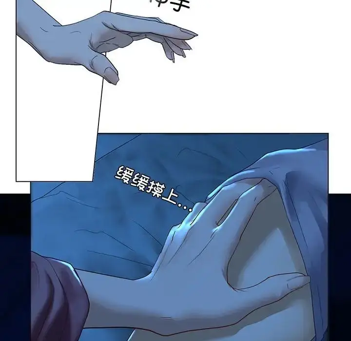 漫画《我的继姐》第1话第179张图