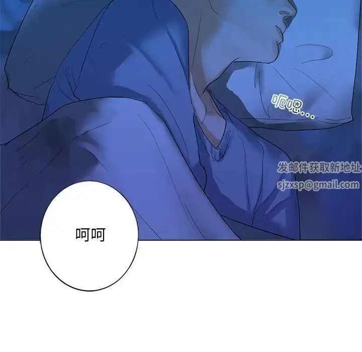 漫画《我的继姐》第1话第184张图