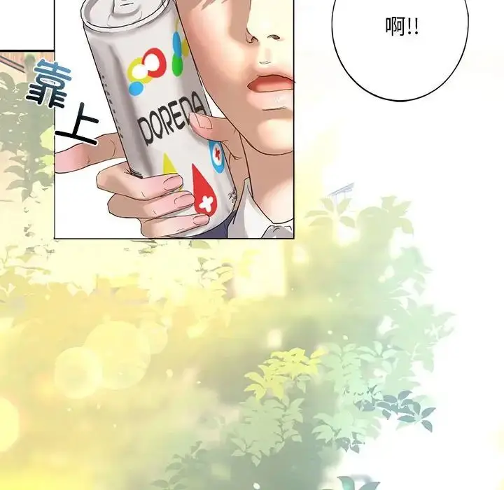 漫画《我的继姐》第1话第192张图