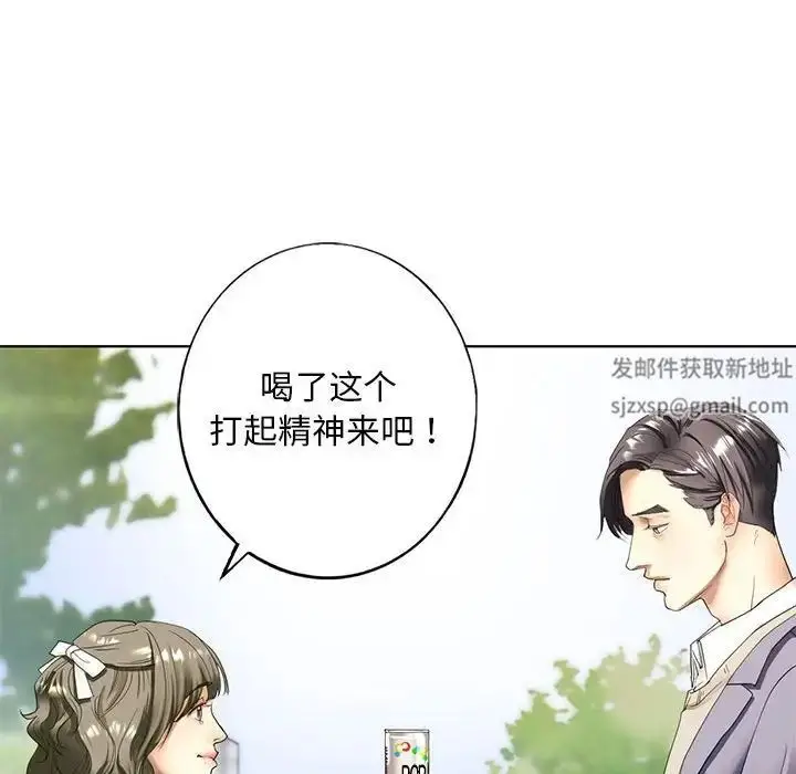 漫画《我的继姐》第1话第201张图