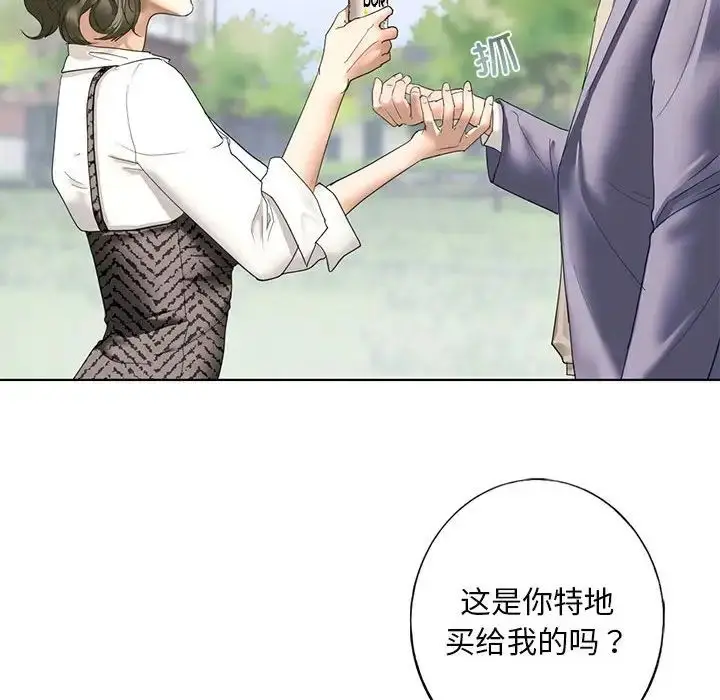 漫画《我的继姐》第1话第202张图