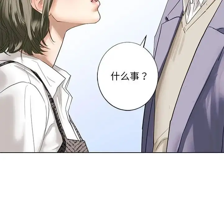 漫画《我的继姐》第1话第205张图