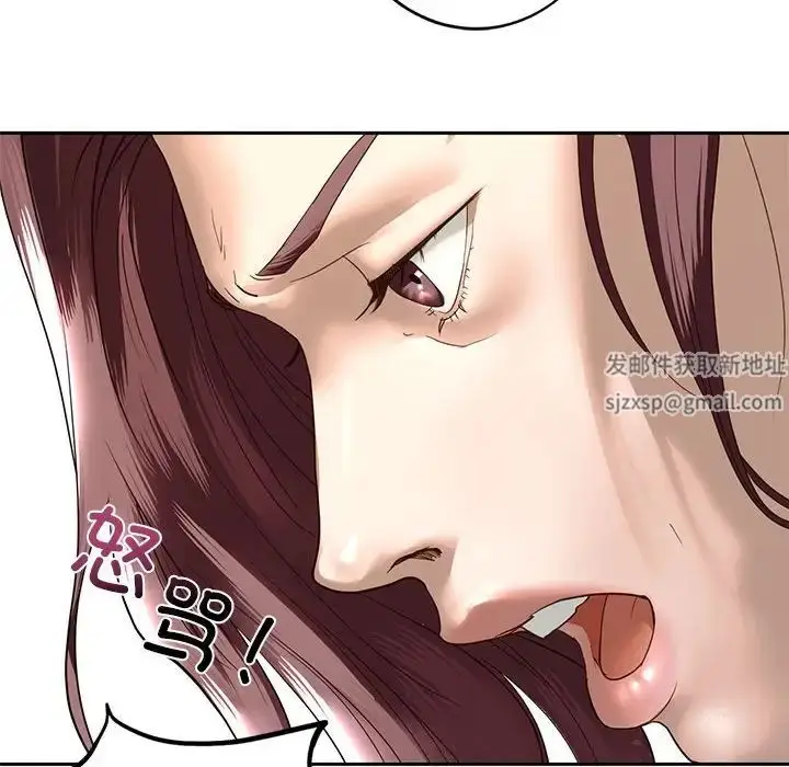 漫画《我的继姐》第1话第223张图