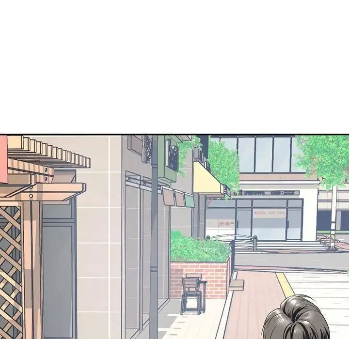 漫画《我的继姐》第1话第229张图