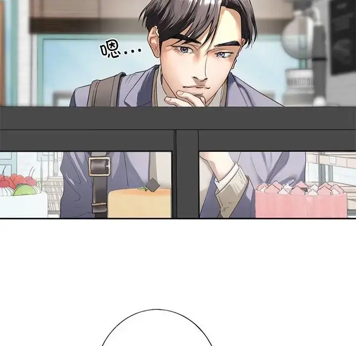 漫画《我的继姐》第1话第234张图