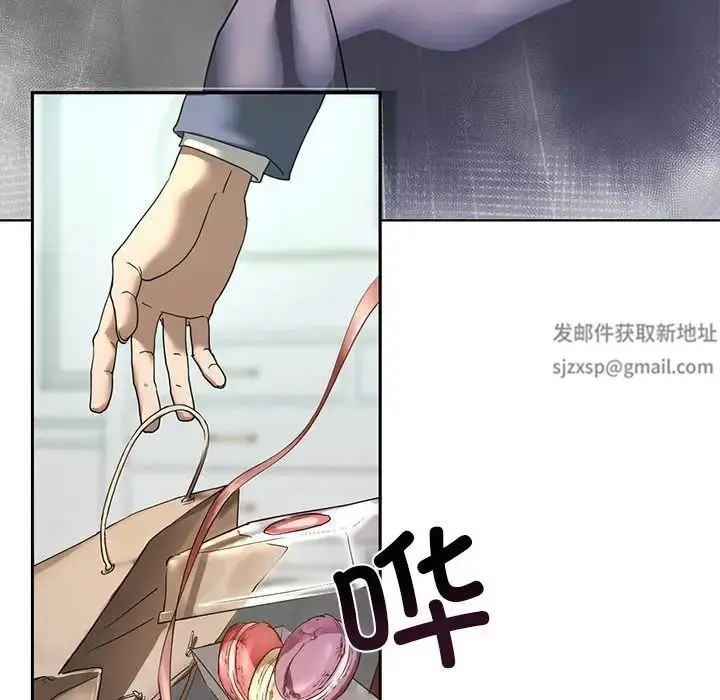 漫画《我的继姐》第1话第251张图