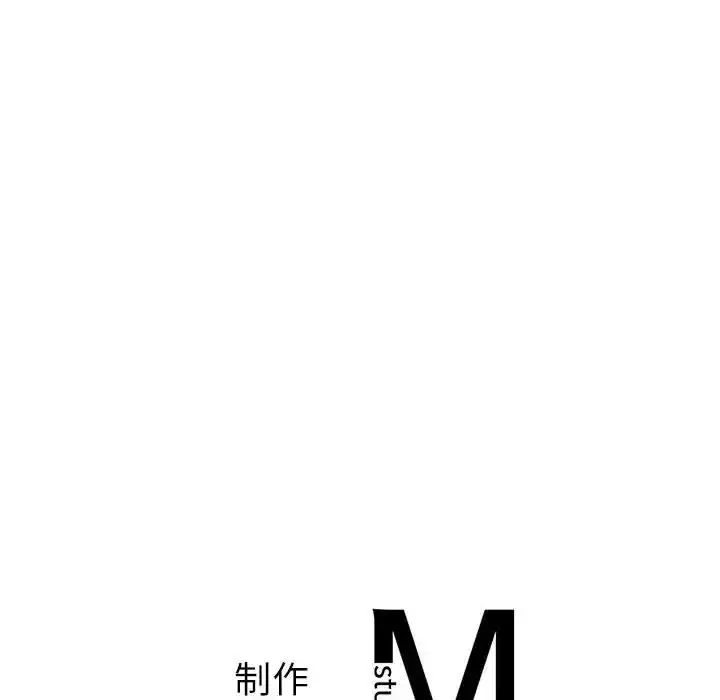 漫画《我的继姐》第1话第258张图