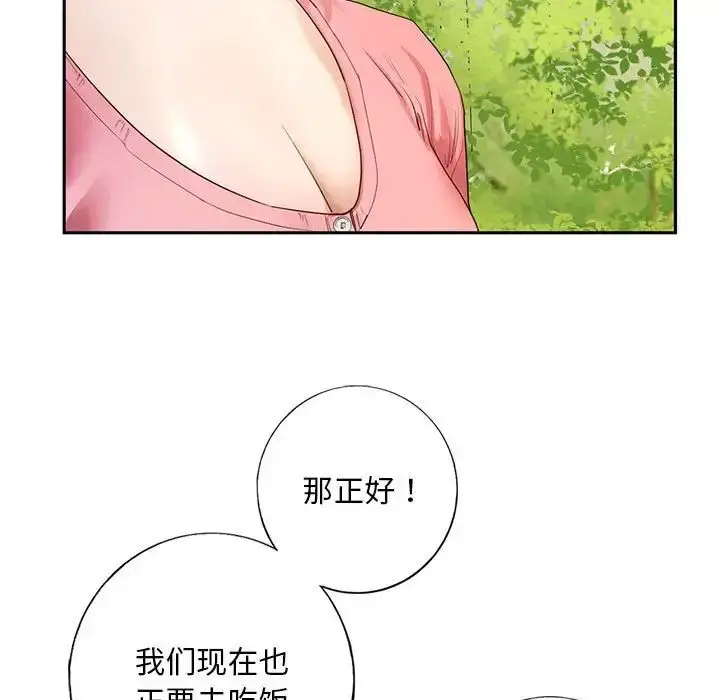 漫画《我的继姐》第1话第27张图
