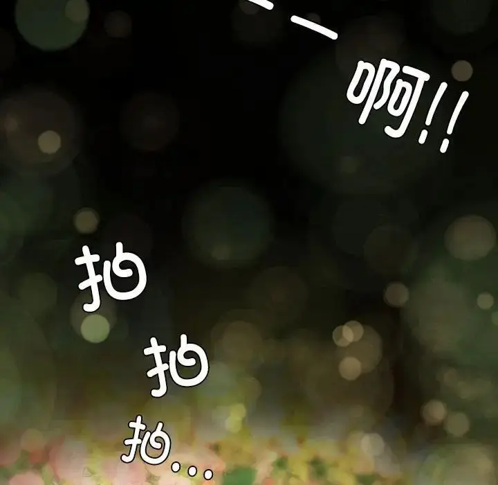 漫画《我的继姐》第1话第55张图