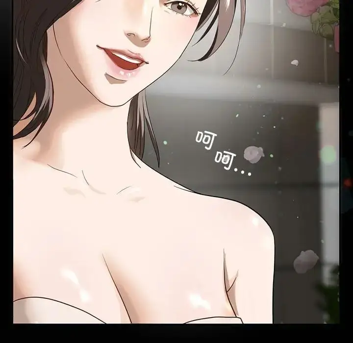漫画《我的继姐》第1话第59张图