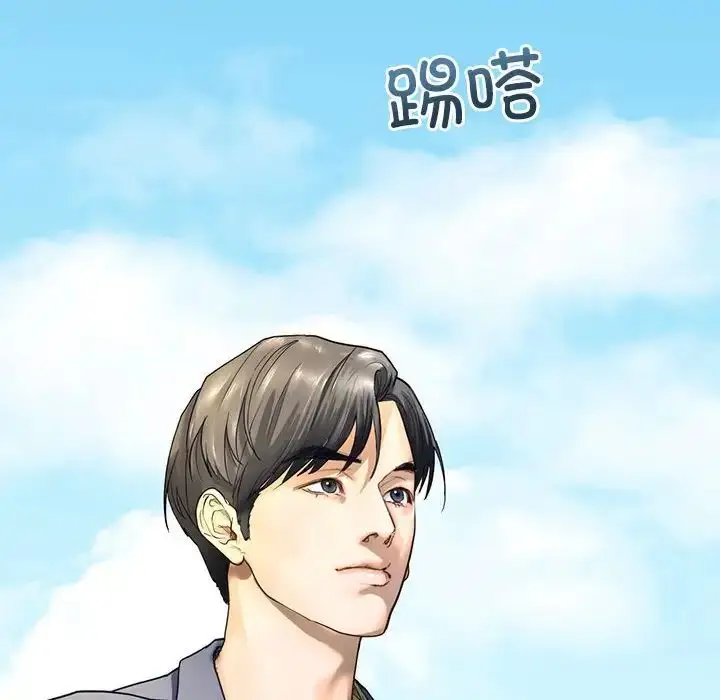 漫画《我的继姐》第1话第6张图