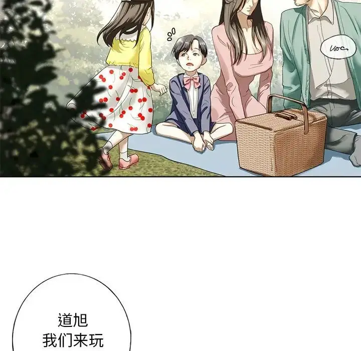 漫画《我的继姐》第1话第61张图