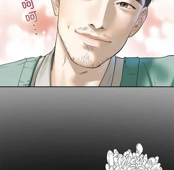漫画《我的继姐》第1话第66张图