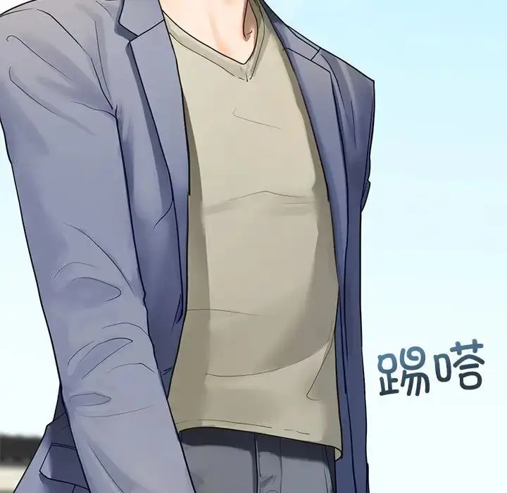漫画《我的继姐》第1话第7张图