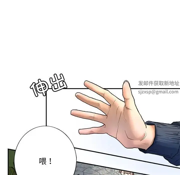 漫画《我的继姐》第1话第9张图