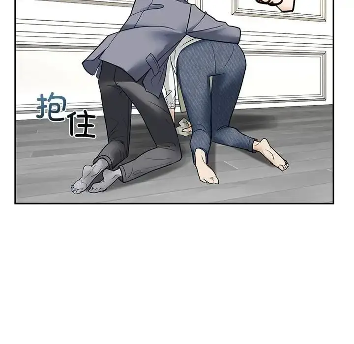 漫画《我的继姐》第1话第99张图