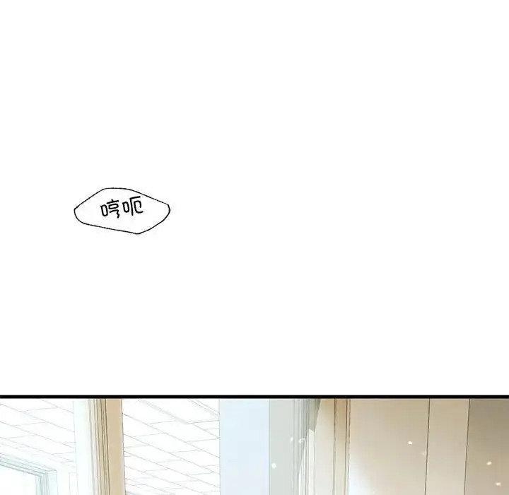 漫画《我的继姐》第19话第116张图