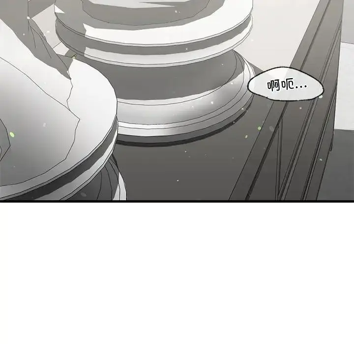 漫画《我的继姐》第19话第118张图