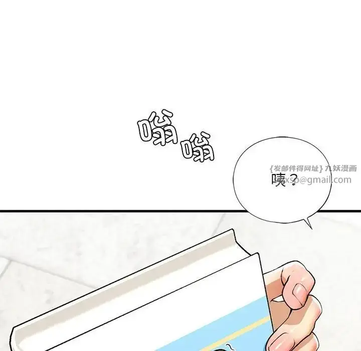 漫画《我的继姐》第19话第12张图