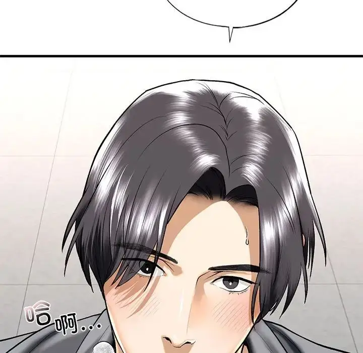 漫画《我的继姐》第19话第132张图