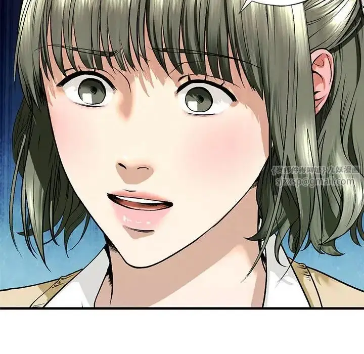 漫画《我的继姐》第19话第20张图
