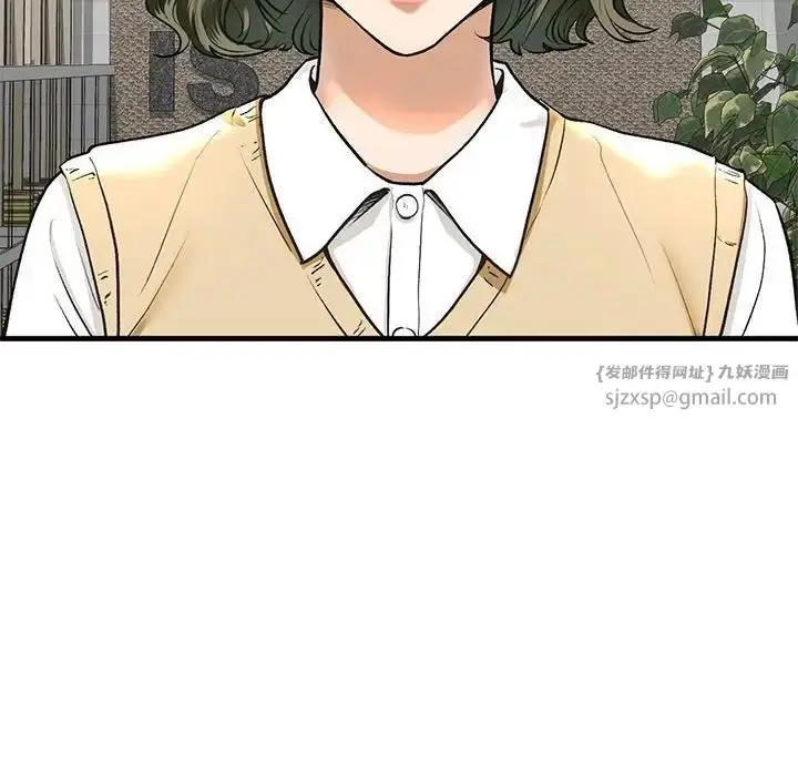 漫画《我的继姐》第19话第46张图