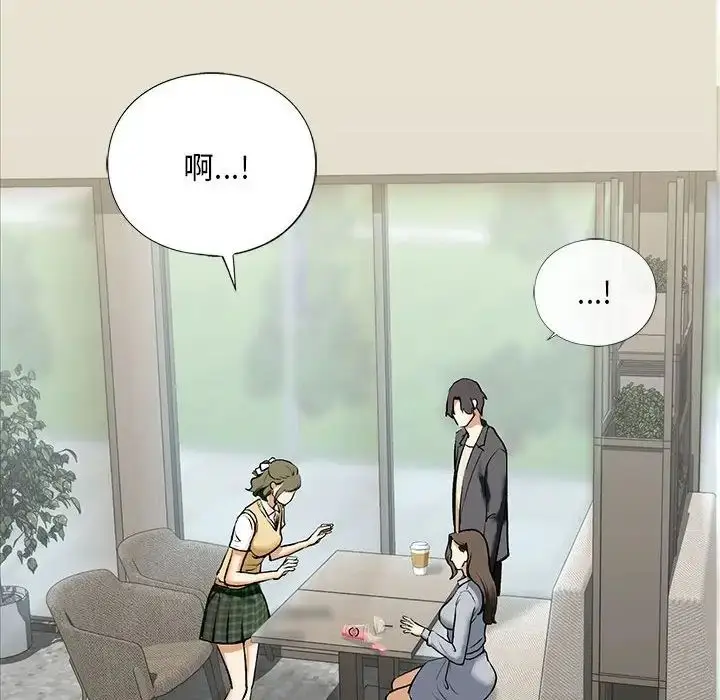 漫画《我的继姐》第19话第71张图