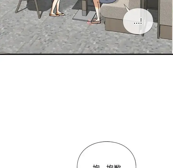 漫画《我的继姐》第19话第72张图