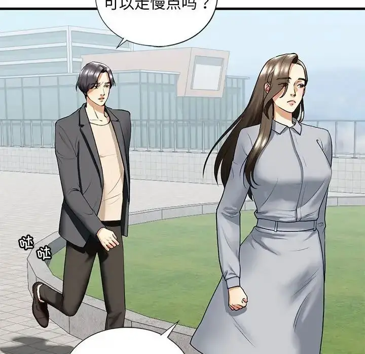 漫画《我的继姐》第19话第86张图