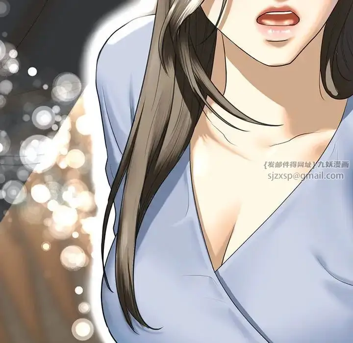漫画《我的继姐》第10话第10张图