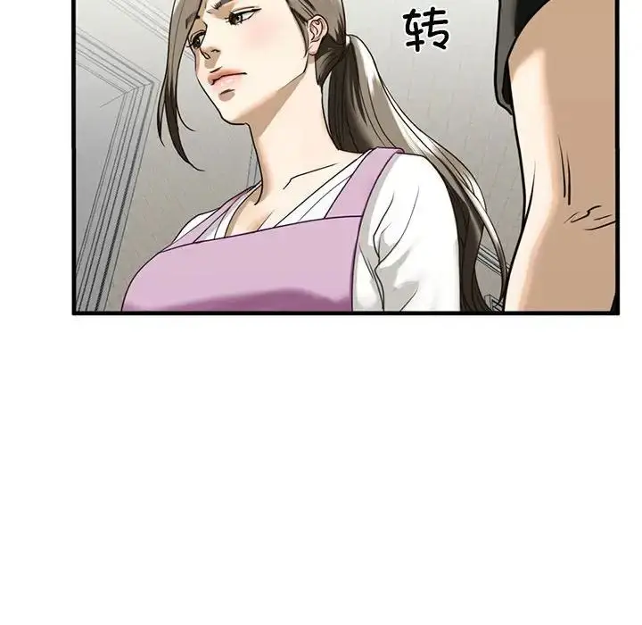 漫画《我的继姐》第10话第136张图