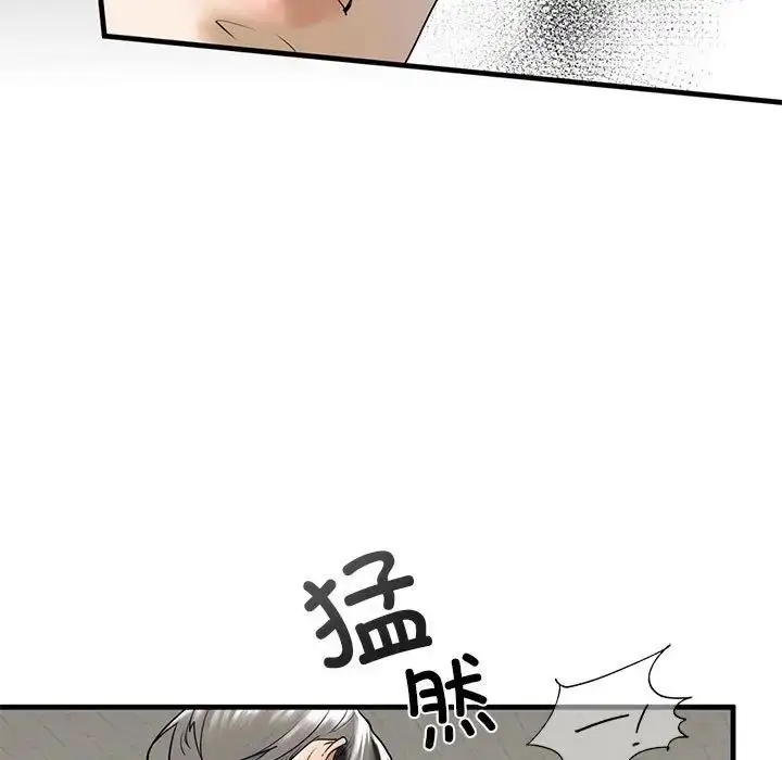 漫画《我的继姐》第10话第171张图