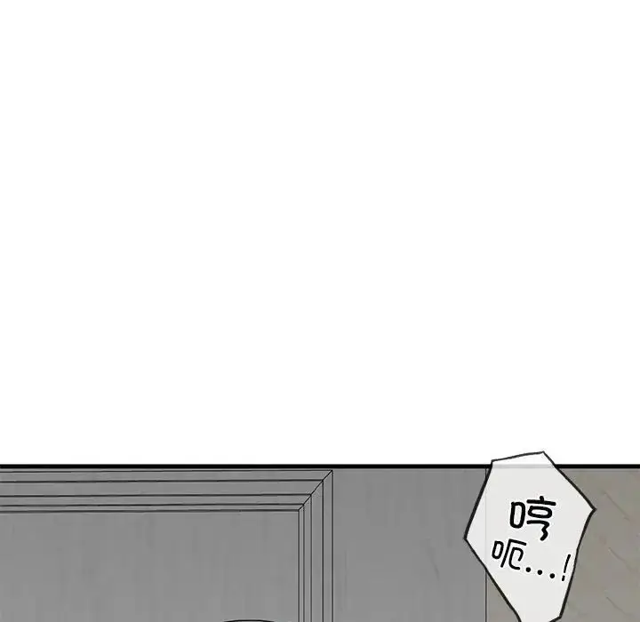 漫画《我的继姐》第10话第173张图